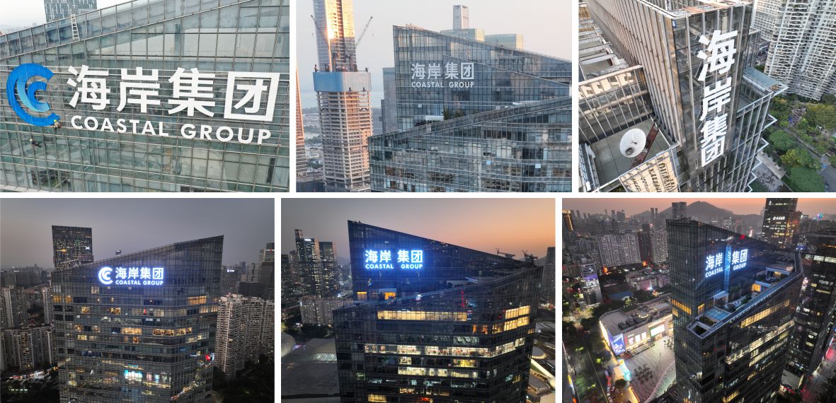 樓體標(biāo)識(shí)發(fā)光字竣工實(shí)拍圖片 樓體標(biāo)識(shí)發(fā)光字竣工實(shí)拍圖片