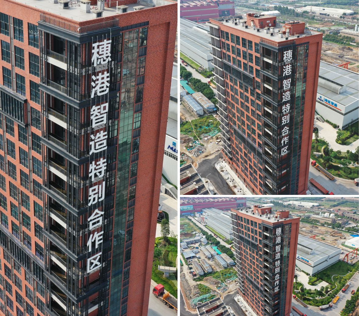 樓體標(biāo)識發(fā)光字竣工實拍圖片 樓體標(biāo)識發(fā)光字竣工實拍圖片