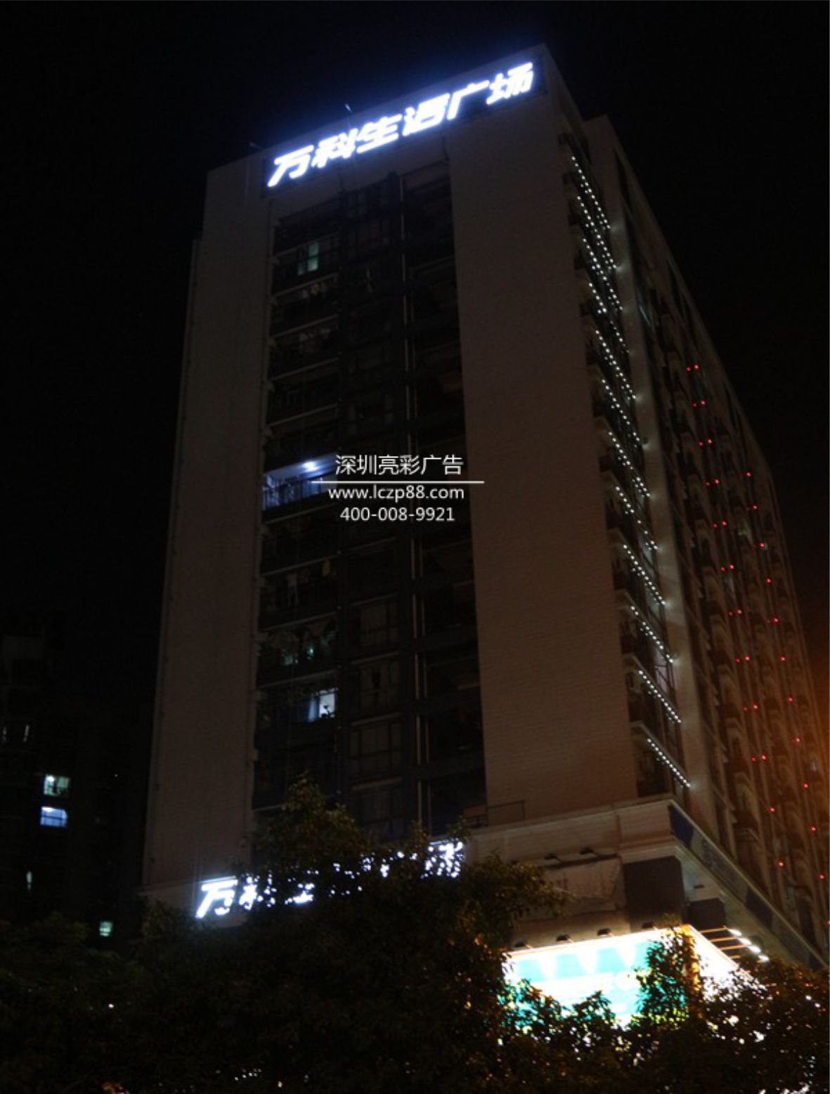 樓體標(biāo)識發(fā)光字 樓體標(biāo)識發(fā)光字