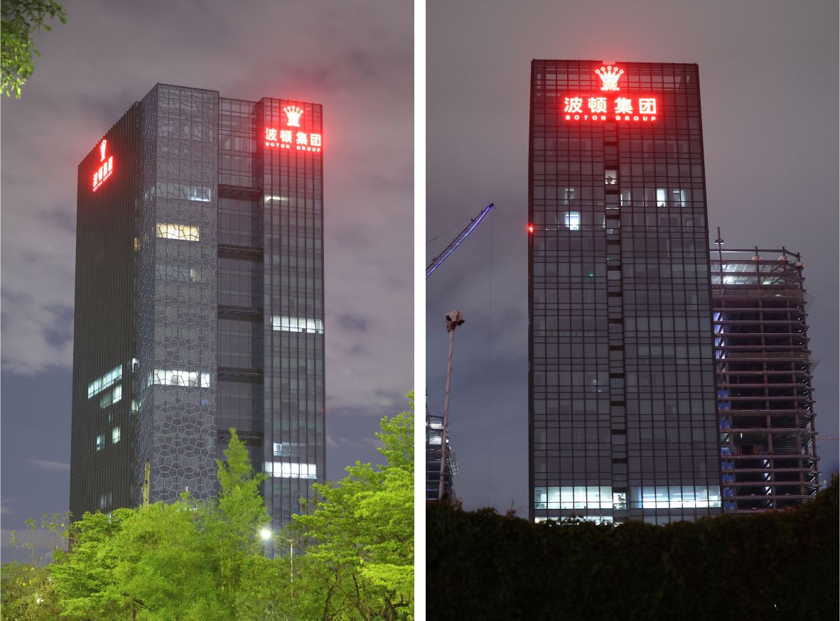 樓體標(biāo)識(shí)發(fā)光字竣工實(shí)拍夜間圖片 樓體標(biāo)識(shí)發(fā)光字竣工實(shí)拍夜間圖片