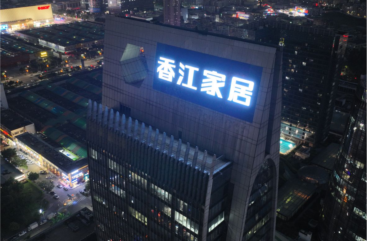 樓體標識發(fā)光字