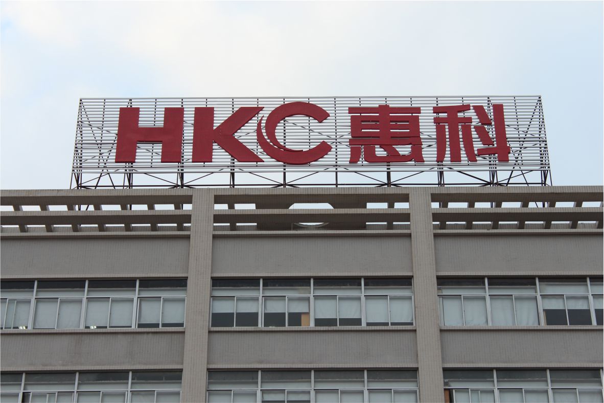 樓頂招牌標(biāo)識發(fā)光字 樓頂招牌標(biāo)識發(fā)光字