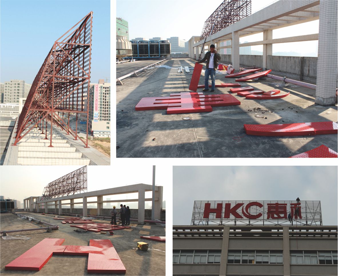 樓頂招牌標(biāo)識發(fā)光字安裝圖片 樓頂招牌標(biāo)識發(fā)光字安裝圖片