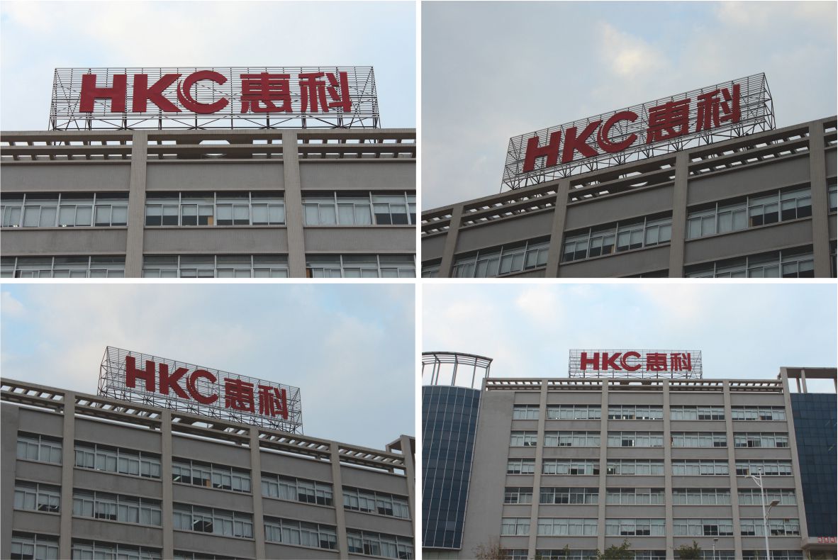 樓頂招牌標(biāo)識發(fā)光字 樓頂招牌標(biāo)識發(fā)光字