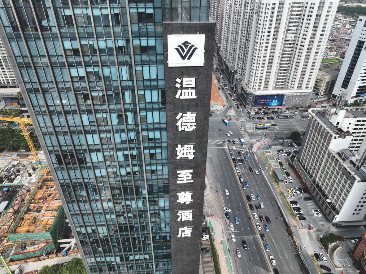 樓體標識發(fā)光字竣工圖片 樓體標識發(fā)光字竣工圖片