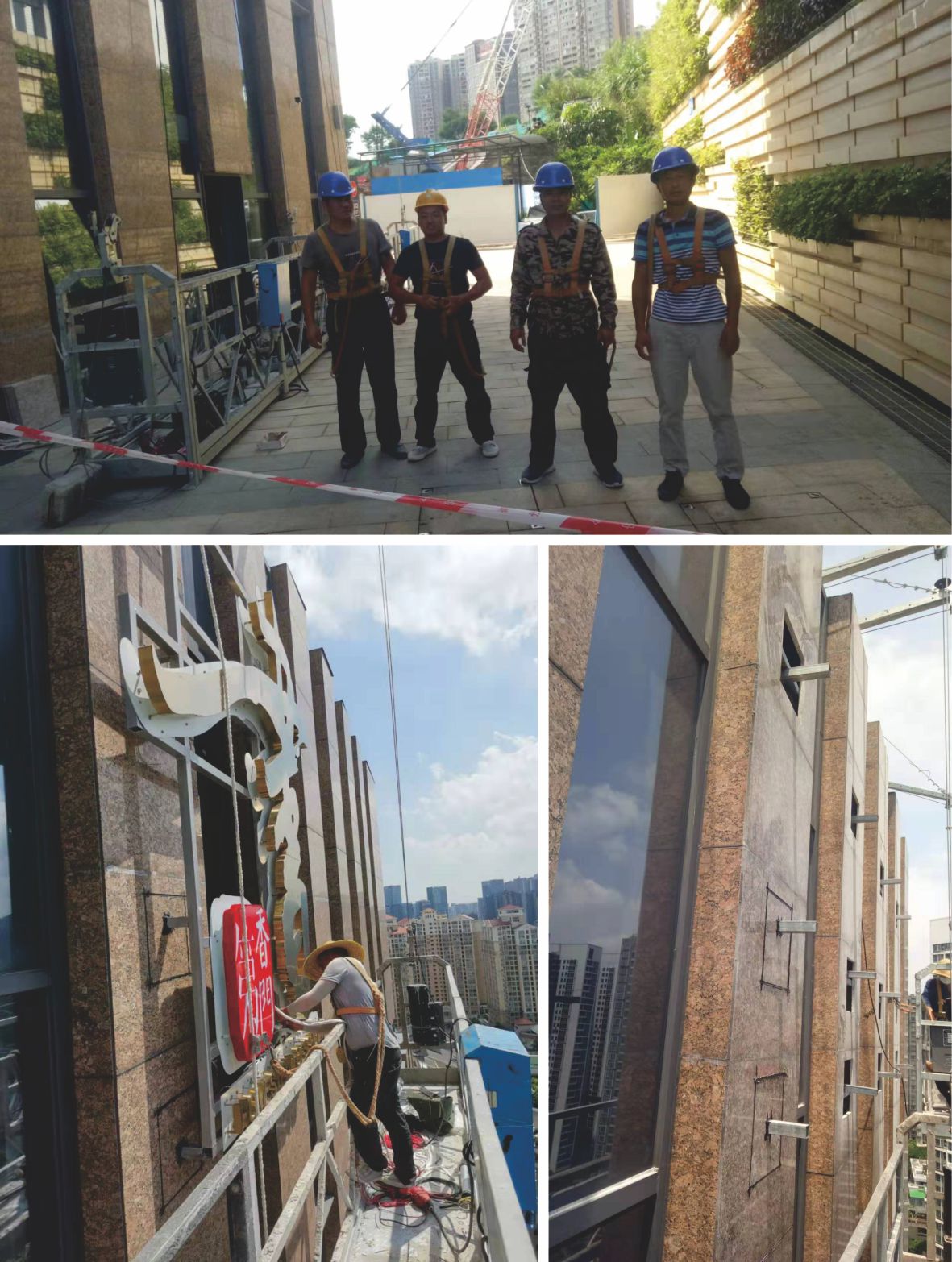 樓體表示發(fā)光字安裝圖片 樓體表示發(fā)光字安裝圖片