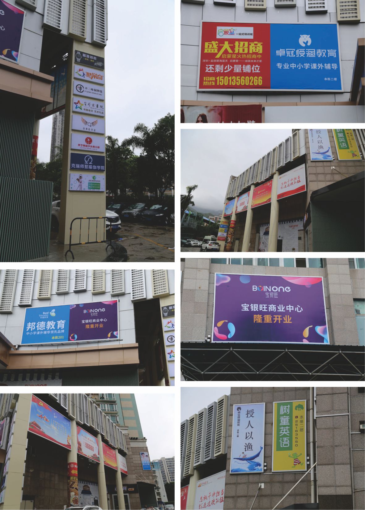 悅購(gòu)匯標(biāo)識(shí)發(fā)光字招牌鹽田寶銀旺 悅購(gòu)匯標(biāo)識(shí)發(fā)光字招牌鹽田寶銀旺