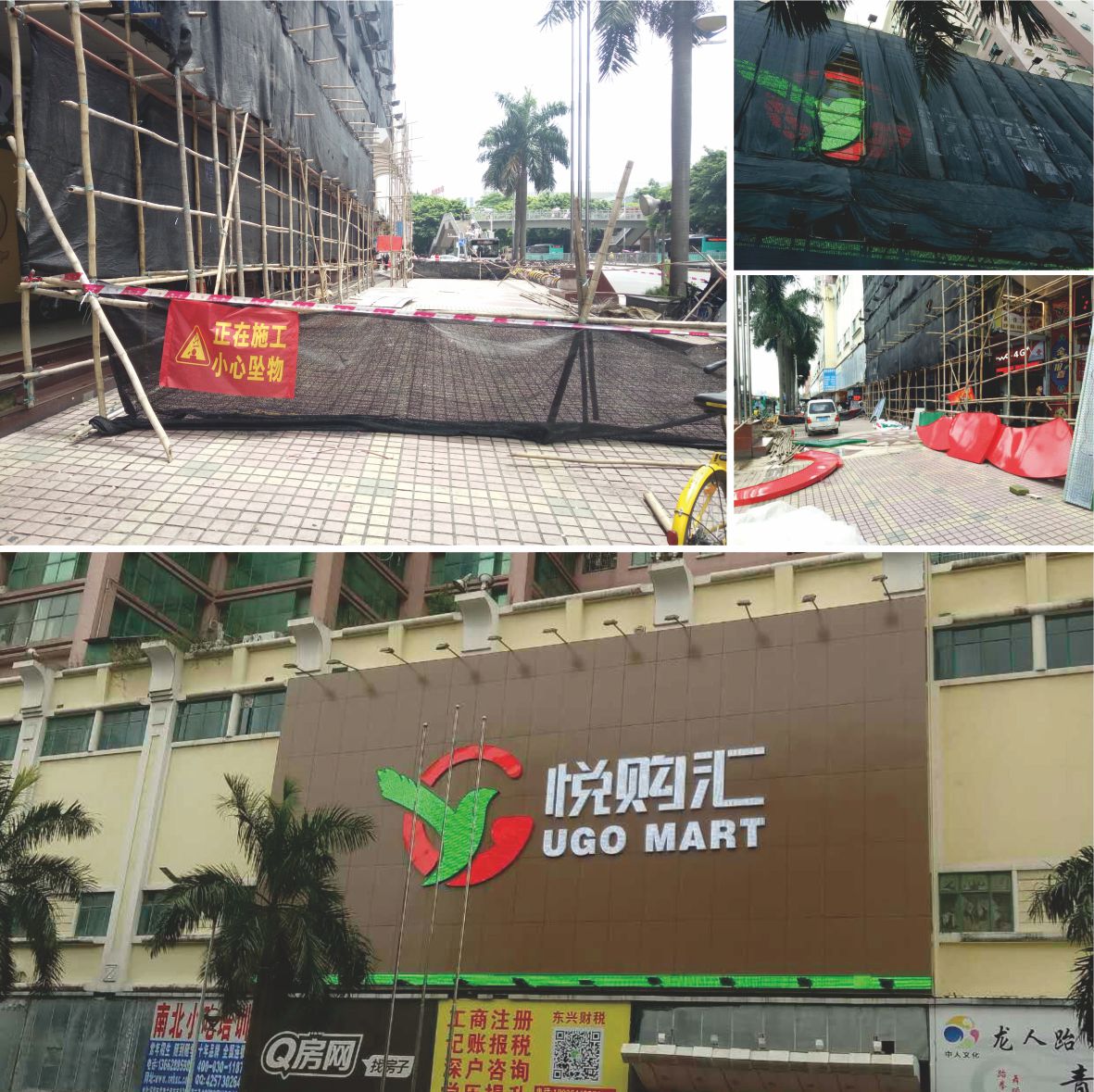 悅購(gòu)匯標(biāo)識(shí)發(fā)光字布吉中心店 悅購(gòu)匯標(biāo)識(shí)發(fā)光字布吉中心店