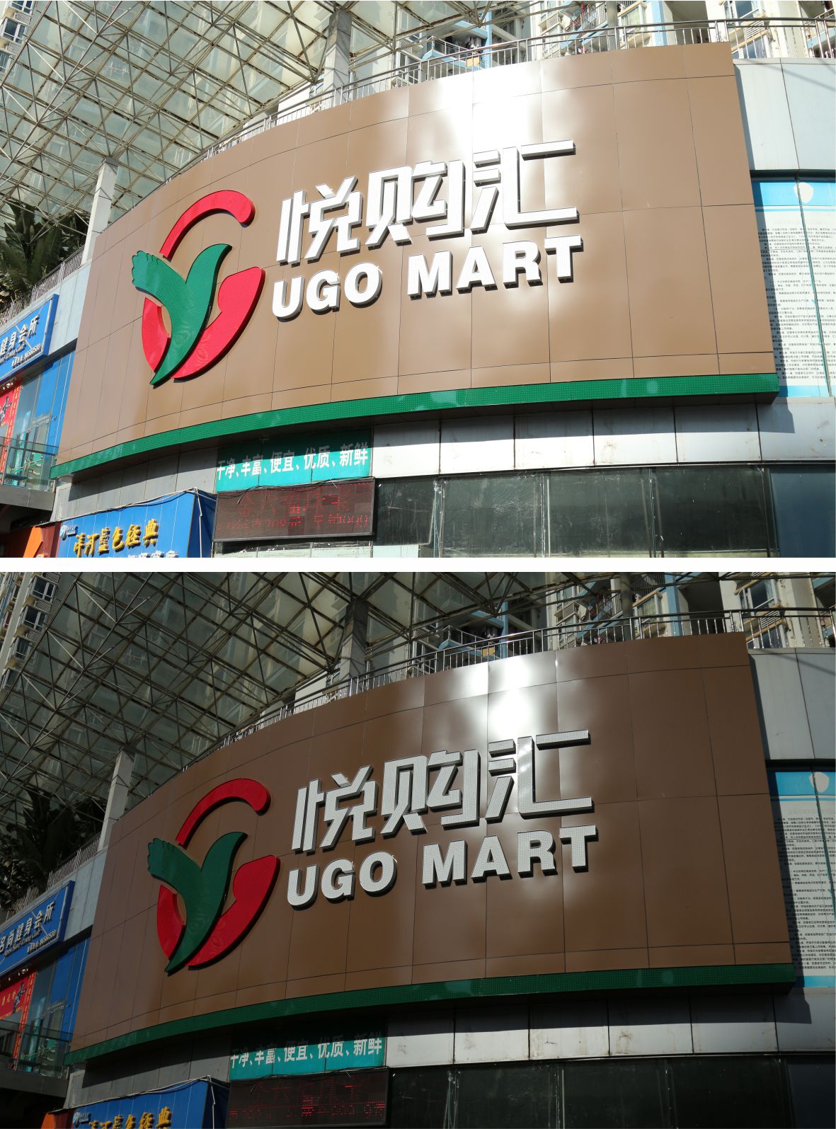 標(biāo)識(shí)發(fā)光字竣工實(shí)拍 標(biāo)識(shí)發(fā)光字竣工實(shí)拍