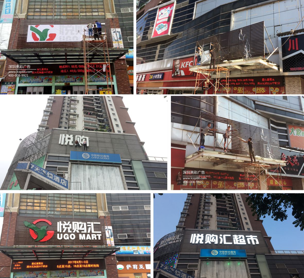 悅購(gòu)匯-廣州同和店 悅購(gòu)匯-廣州同和店