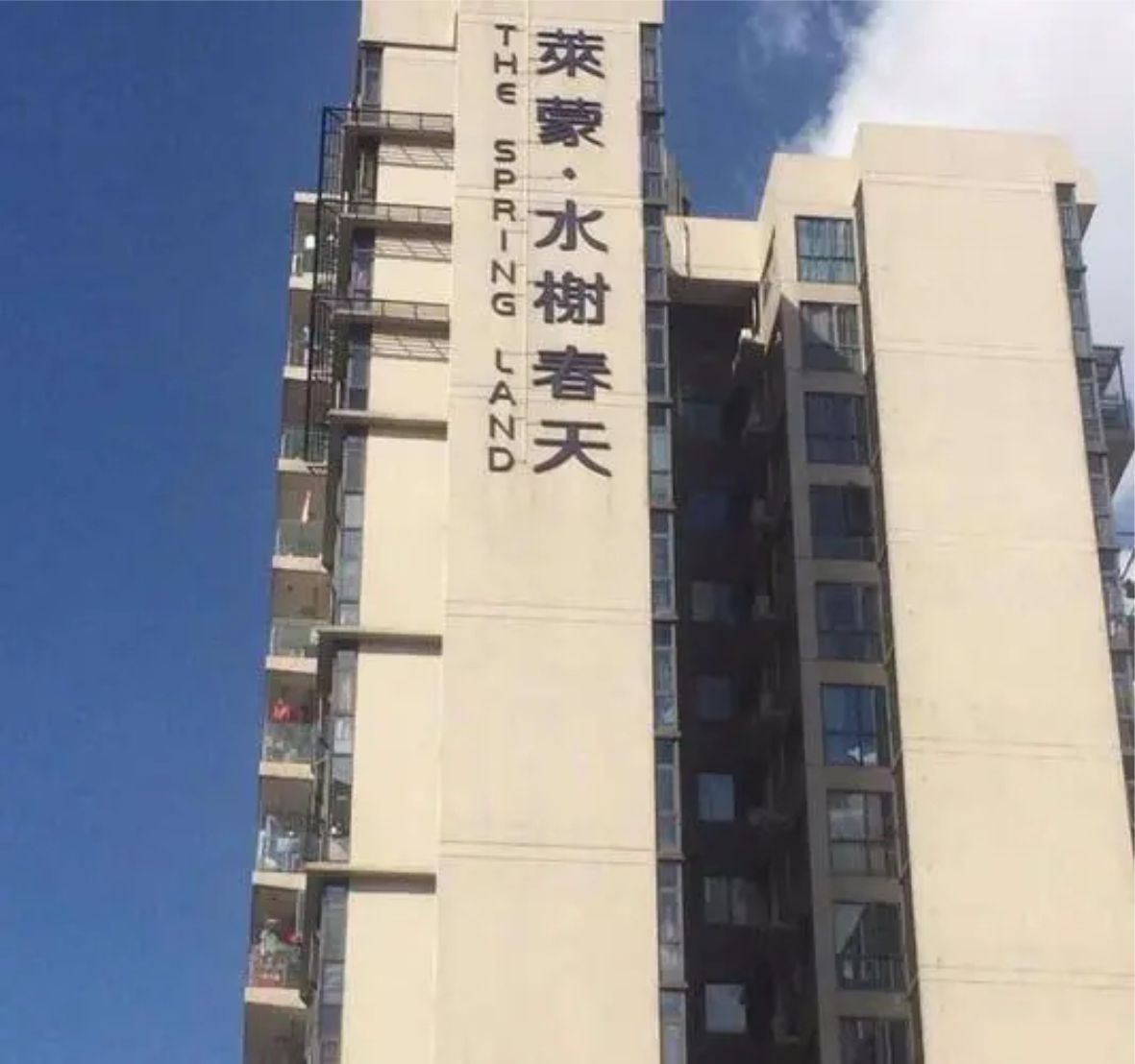 樓體標(biāo)識發(fā)光字 樓體標(biāo)識發(fā)光字