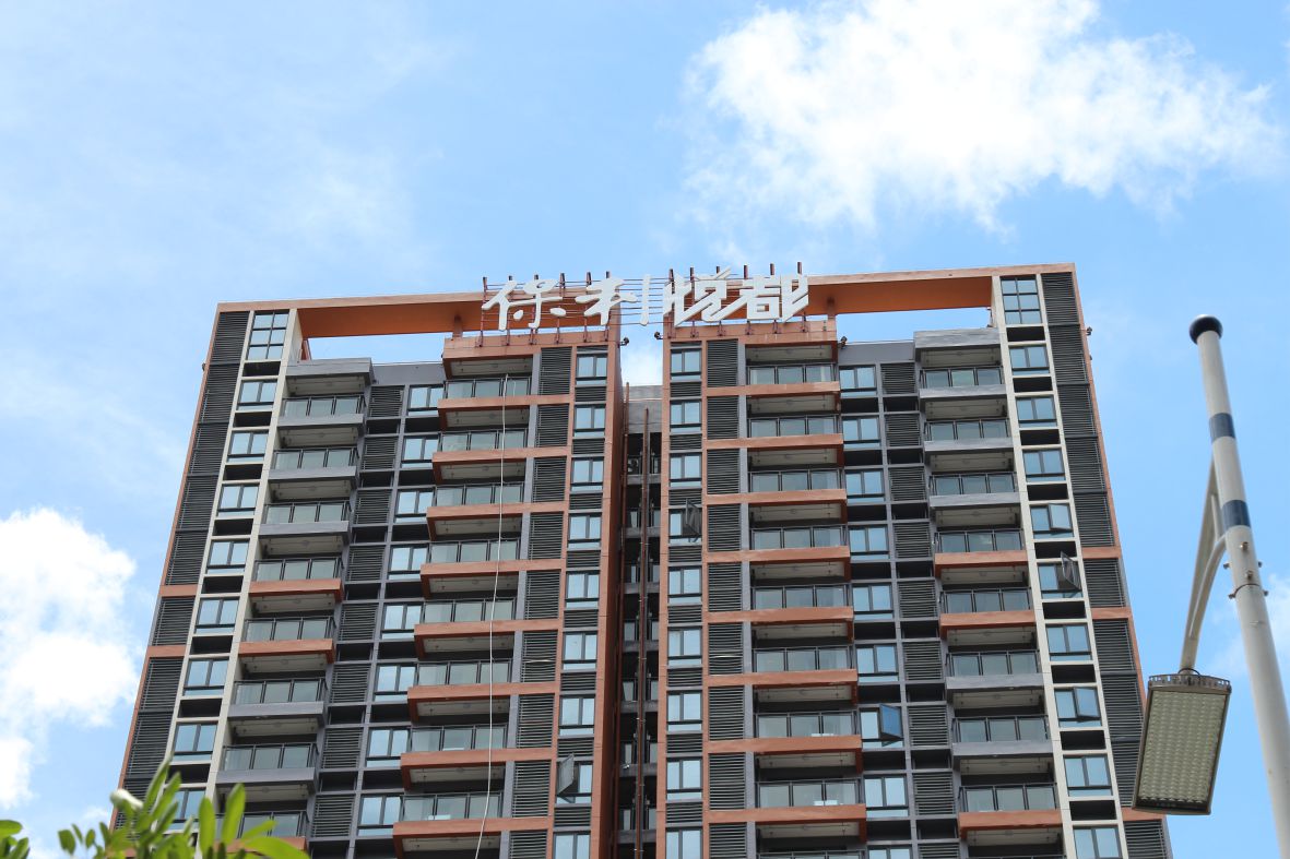 樓體標(biāo)識(shí)發(fā)光字 樓體標(biāo)識(shí)發(fā)光字