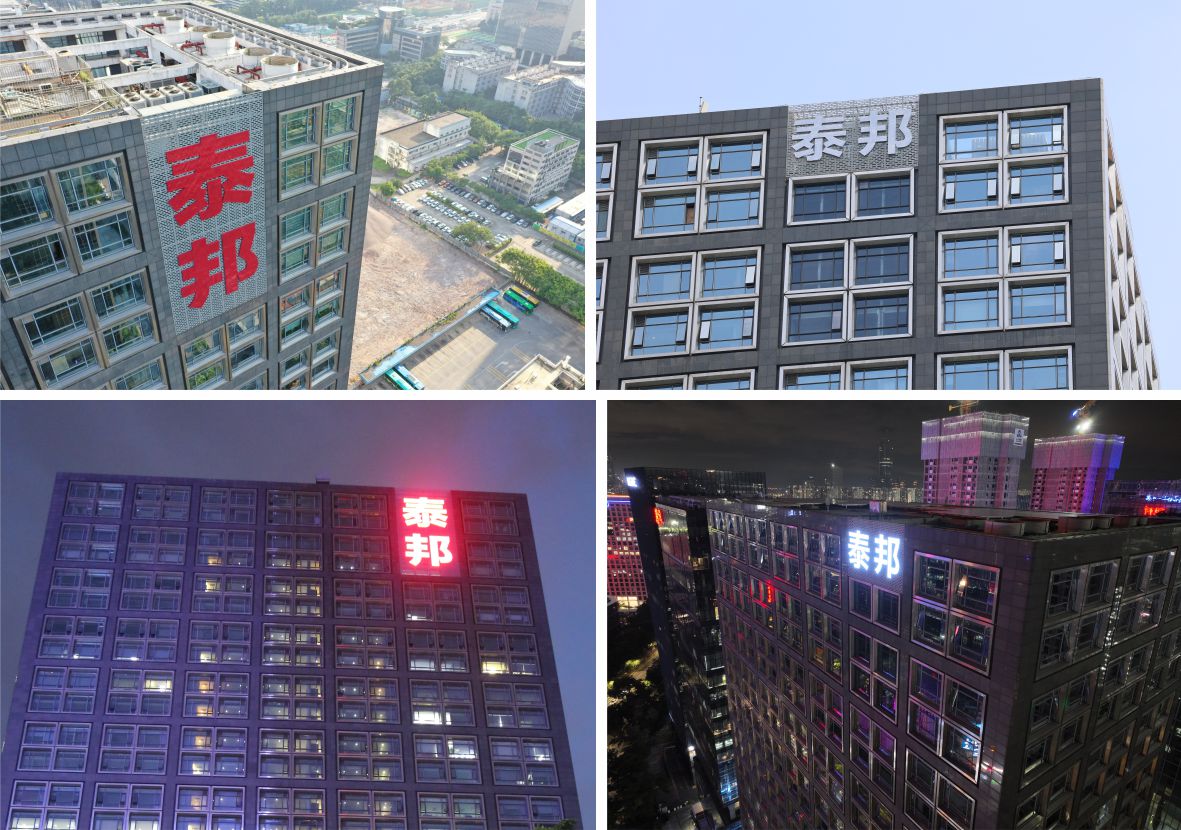 樓體標(biāo)識(shí)發(fā)光字竣工圖片 樓體標(biāo)識(shí)發(fā)光字竣工圖片