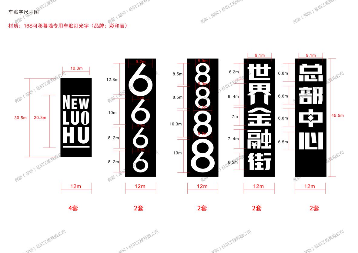 城脈金融中心設計優(yōu)化方案