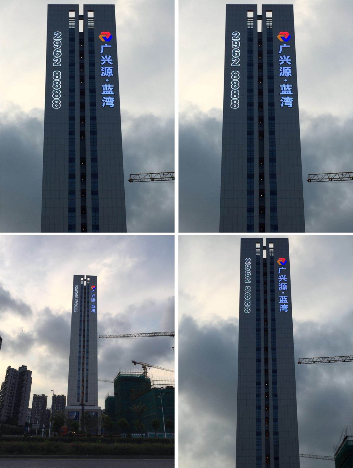 樓體標(biāo)識(shí)發(fā)光字 樓體標(biāo)識(shí)發(fā)光字