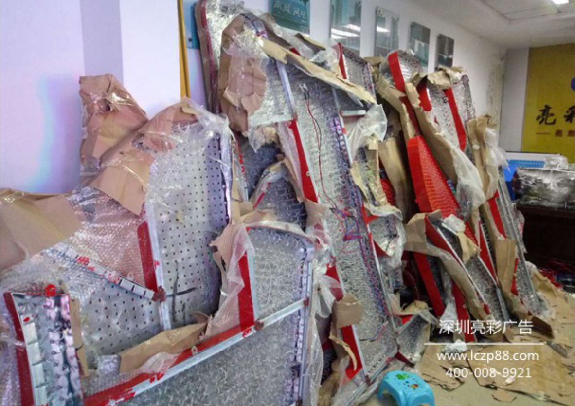 樓體標(biāo)識發(fā)光字 樓體標(biāo)識發(fā)光字