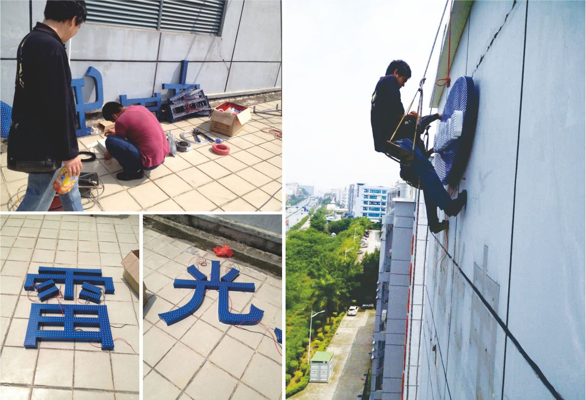 樓體標(biāo)識(shí)發(fā)光字 樓體標(biāo)識(shí)發(fā)光字