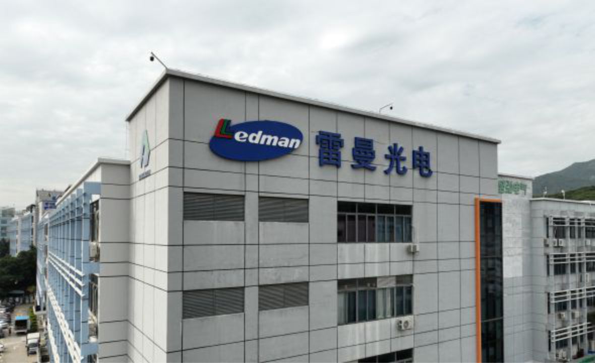 樓體標(biāo)識(shí)發(fā)光字 樓體標(biāo)識(shí)發(fā)光字