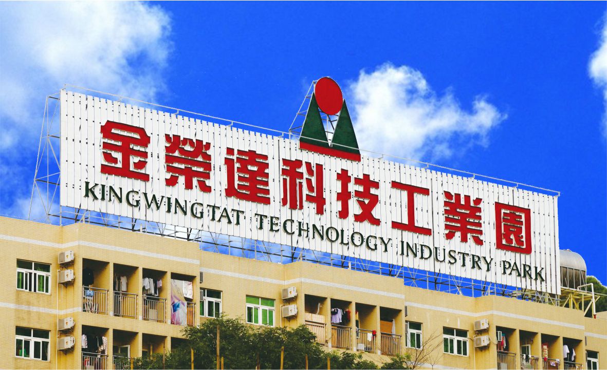 樓體標識發(fā)光字 樓體標識發(fā)光字