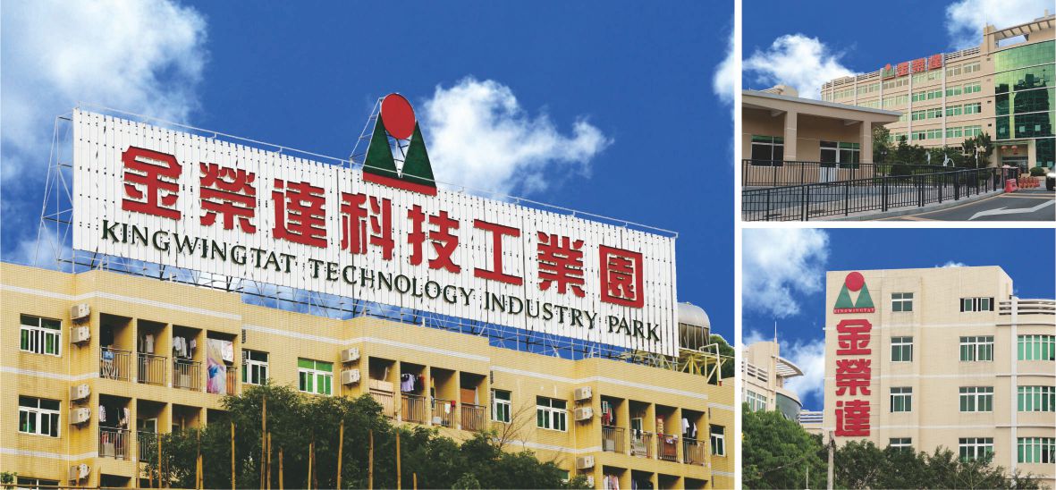 樓體標識發(fā)光字 樓體標識發(fā)光字