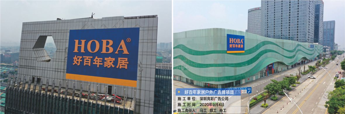 樓體標識發(fā)光字 樓體標識發(fā)光字