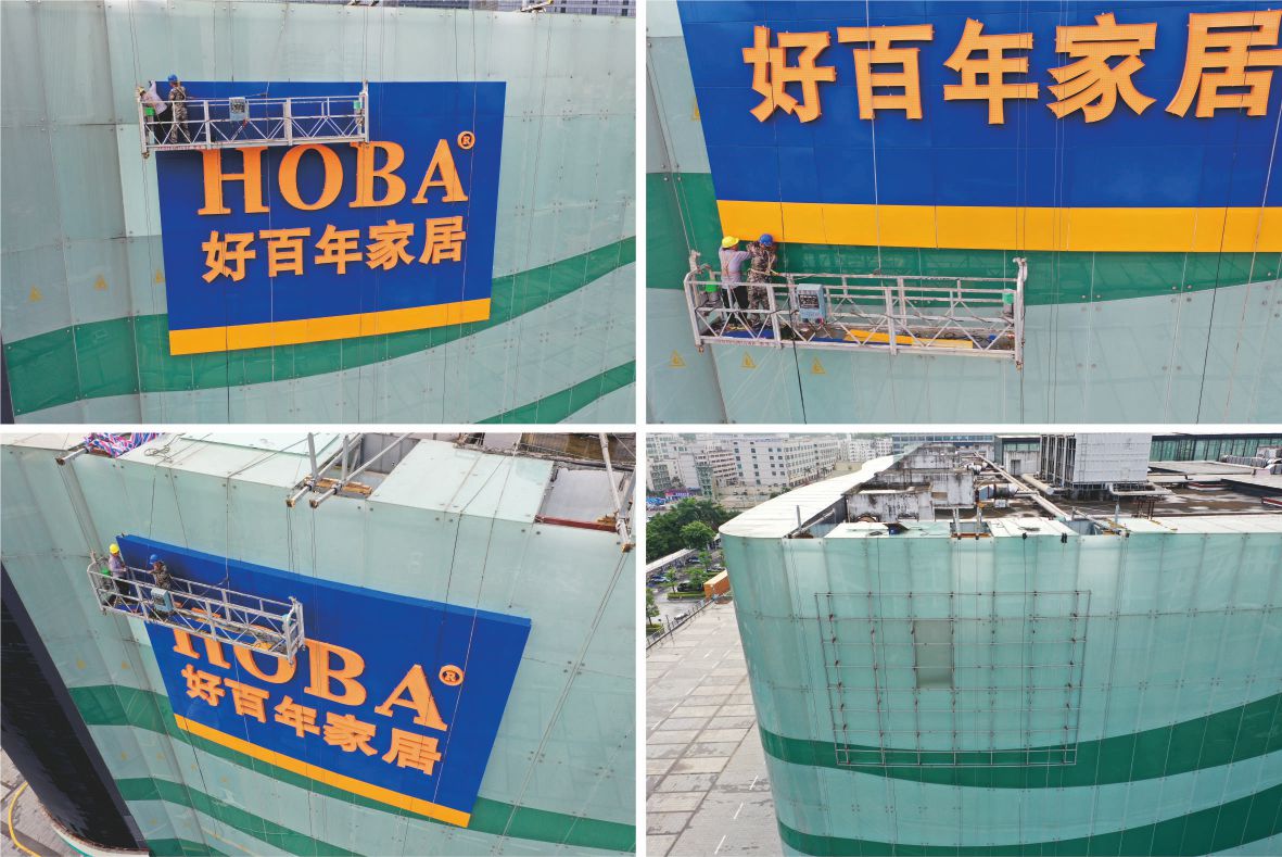 樓體標識發(fā)光字安裝圖片 樓體標識發(fā)光字安裝圖片