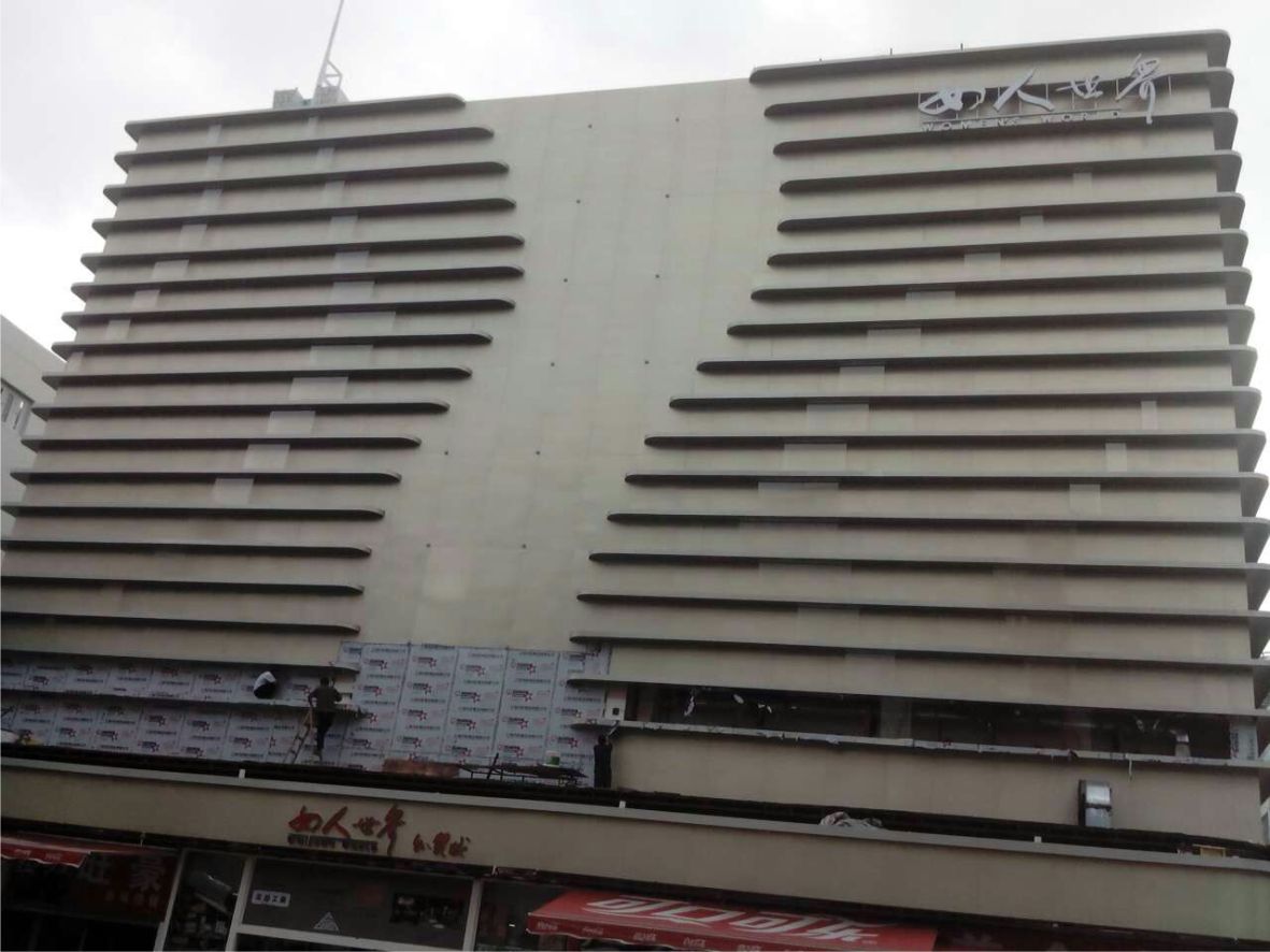 樓體招牌發(fā)光字安裝圖片 樓體招牌發(fā)光字安裝圖片