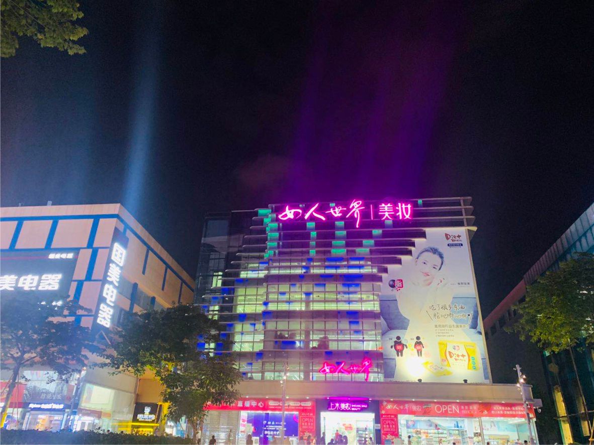 樓體標(biāo)識(shí)發(fā)光字竣工圖片 樓體標(biāo)識(shí)發(fā)光字竣工圖片