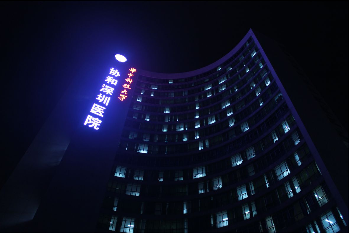 樓體標識發(fā)光字