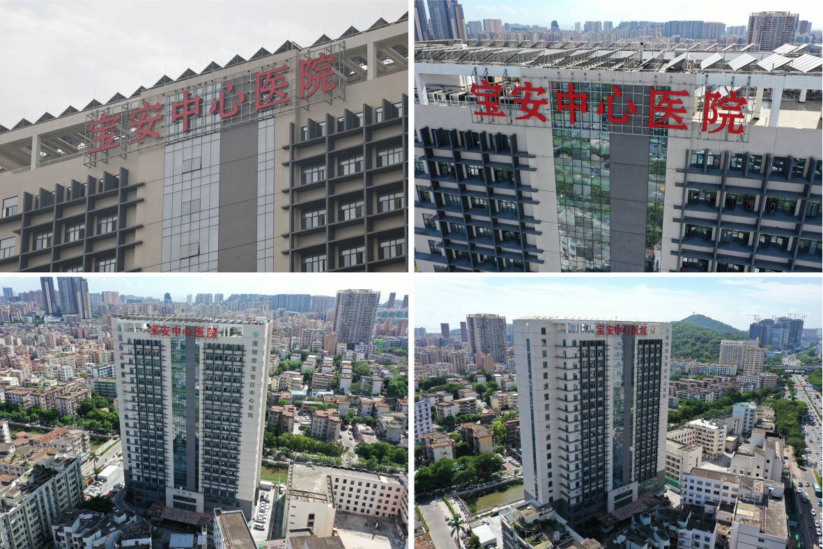 樓體標(biāo)識(shí)發(fā)光字