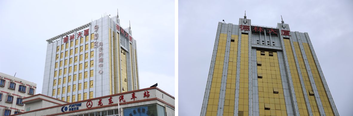 標(biāo)識發(fā)光字竣工圖片