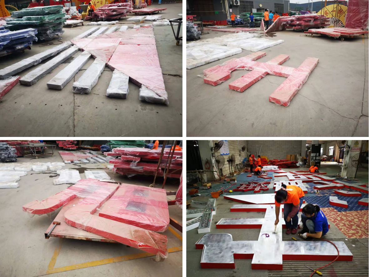 樓體標(biāo)識發(fā)光字生產(chǎn)制作 樓體標(biāo)識發(fā)光字生產(chǎn)制作