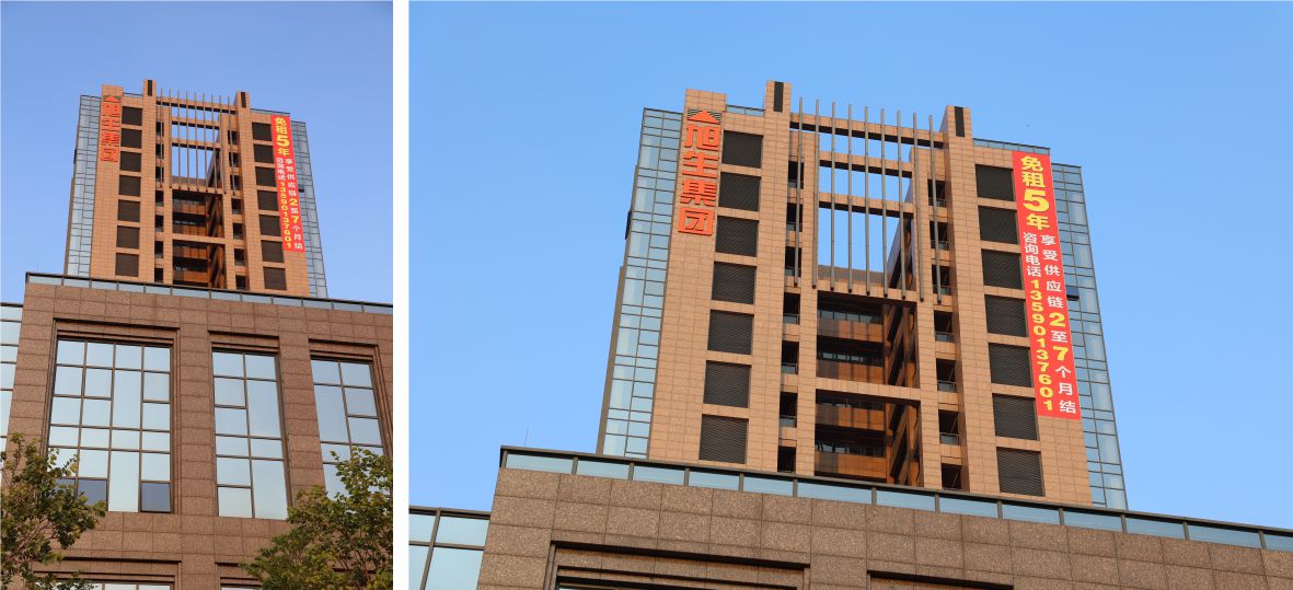 樓體標(biāo)識發(fā)光字竣工圖片 樓體標(biāo)識發(fā)光字竣工圖片