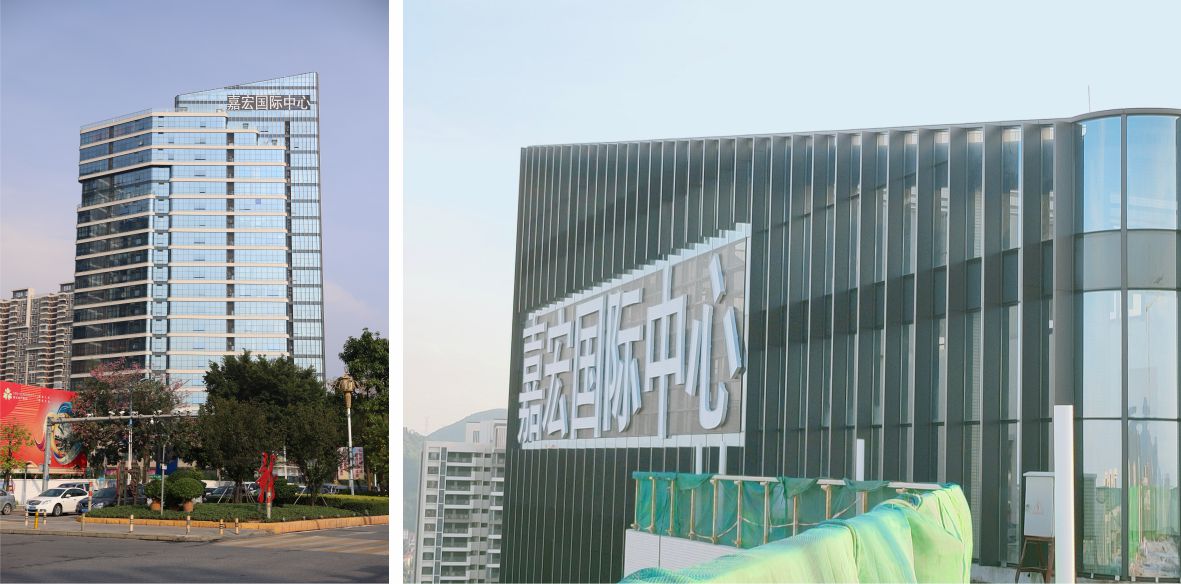 樓體標識發(fā)光字竣工圖片 樓體標識發(fā)光字竣工圖片