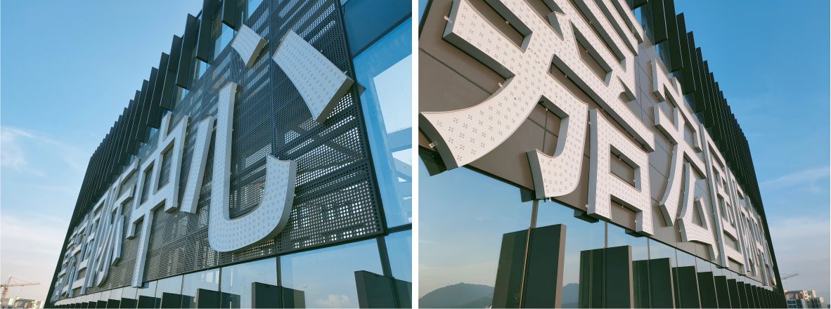 樓體標識發(fā)光字 樓體標識發(fā)光字