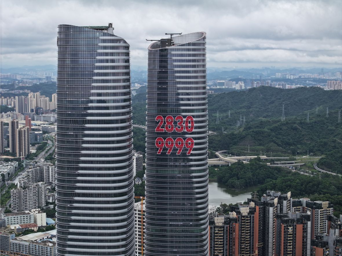 深圳市龍崗區(qū)坂田街道星河雙子塔金融中心 深圳市龍崗區(qū)坂田街道星河雙子塔金融中心