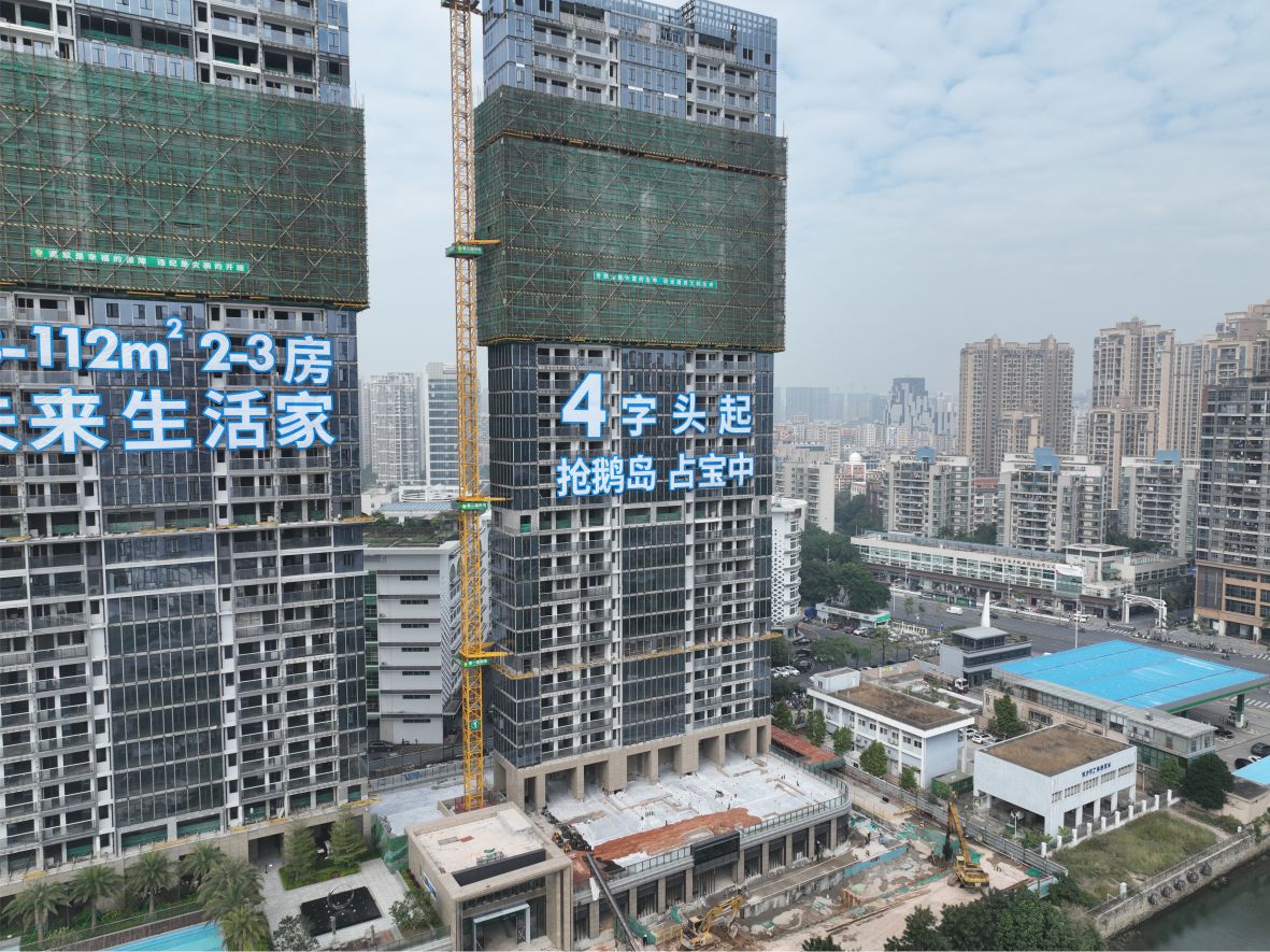 樓體燈飾字 樓體燈飾字