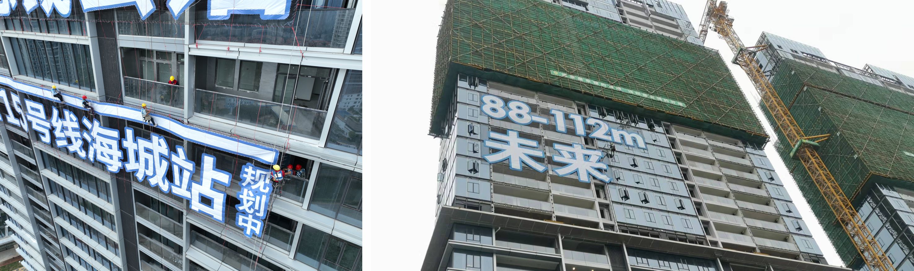 樓體燈飾字安裝現(xiàn)場 樓體燈飾字安裝現(xiàn)場