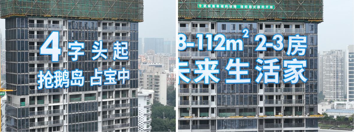 樓體燈飾字竣工圖片 樓體燈飾字竣工圖片