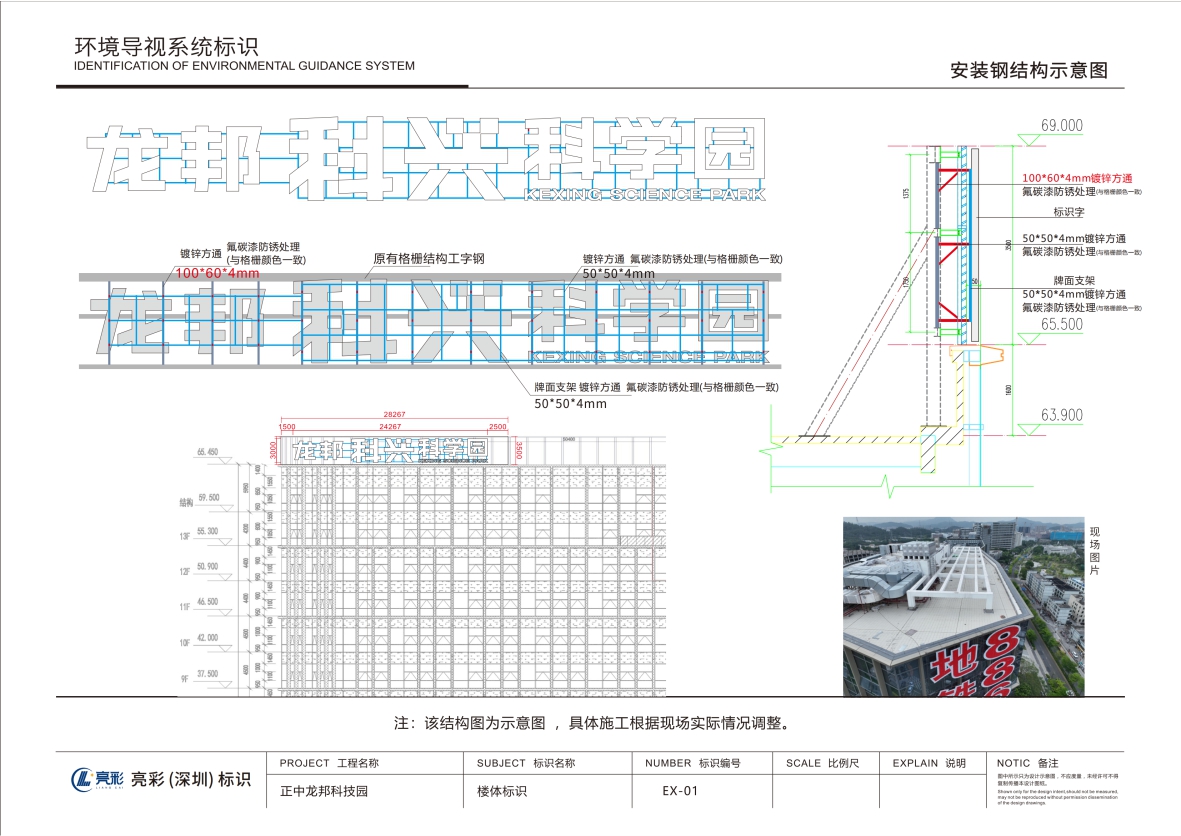 優(yōu)化設(shè)計(jì)方案 優(yōu)化設(shè)計(jì)方案