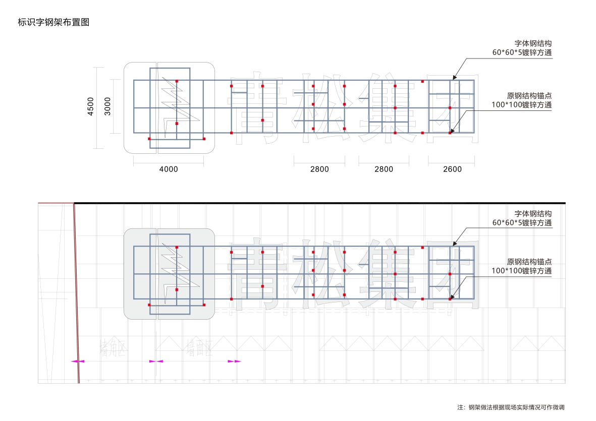 發(fā)光字方案設(shè)計(jì) 發(fā)光字方案設(shè)計(jì)