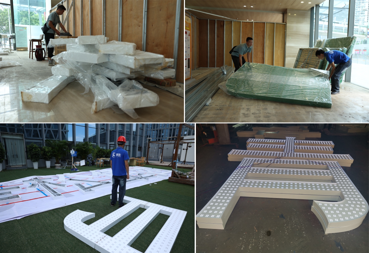 發(fā)光字運(yùn)輸及驗(yàn)收?qǐng)D片 發(fā)光字運(yùn)輸及驗(yàn)收?qǐng)D片