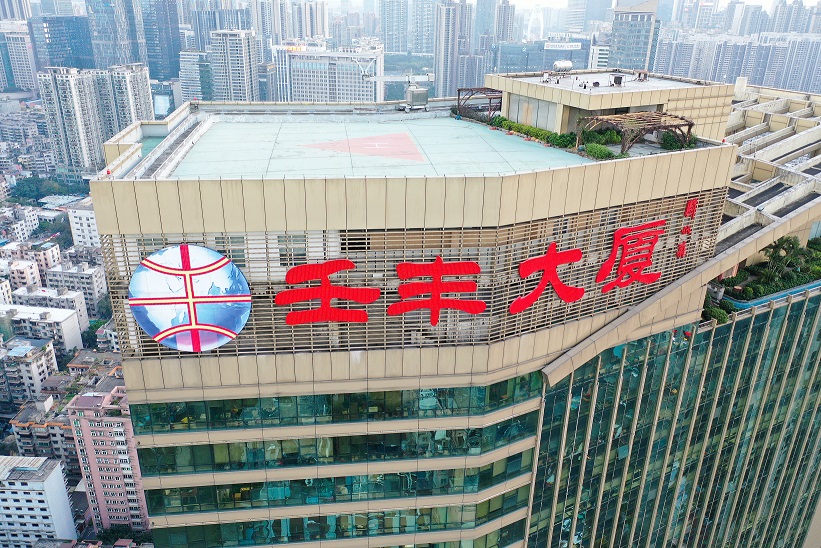 樓體發(fā)光字 樓體發(fā)光字